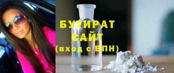 COCAINE Балахна