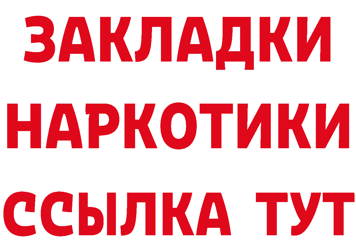 Как найти закладки? дарк нет как зайти Николаевск